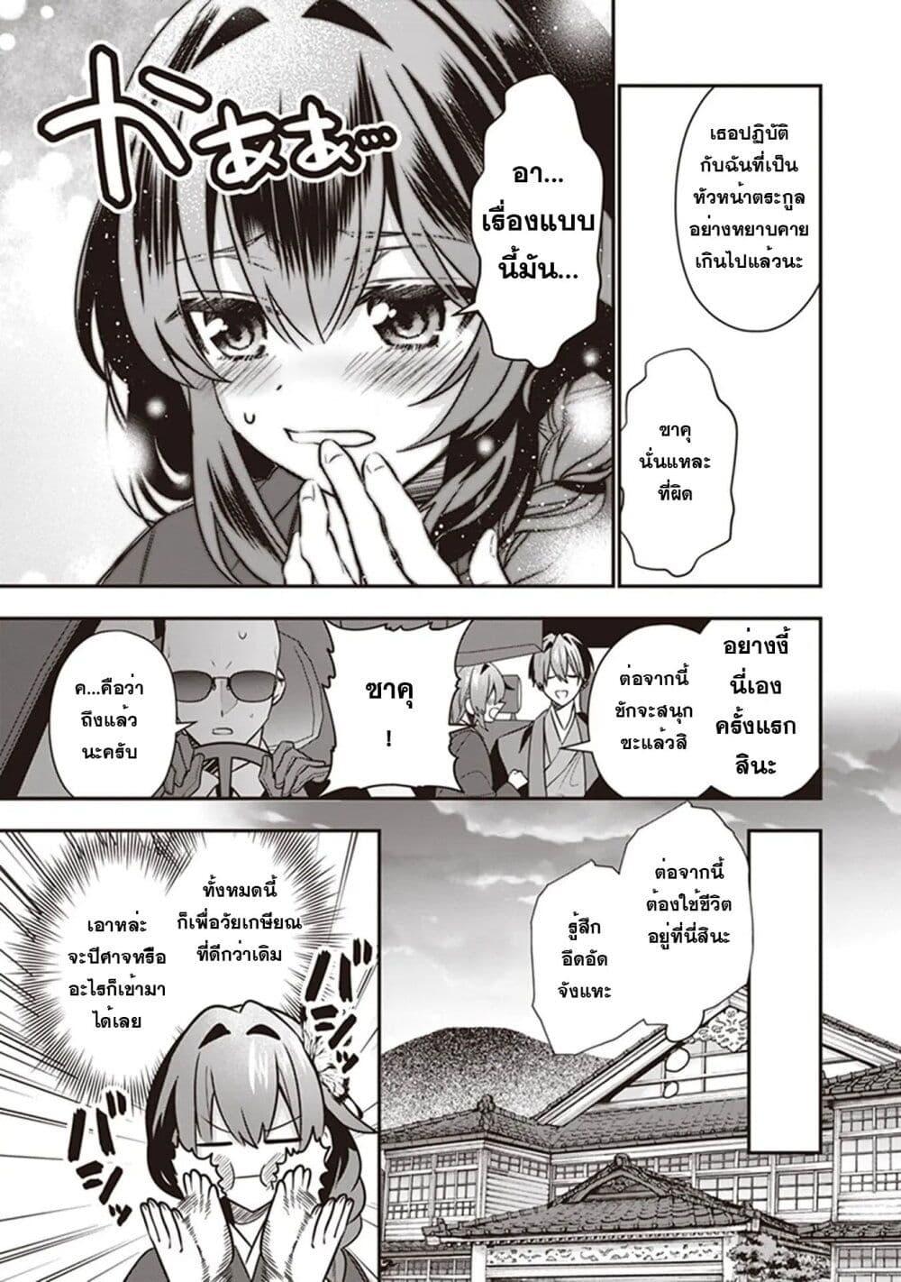 Manga-lc-com อ่านมังงะ อ่านการ์ตูน ออนไลน์ ฟรี Kekkaishi no Ichirinka ตอนที่ 1 2 3 4 5 6 7 8 9 10 11 12 13 14 ฟรี ไม่มีโฆษณา Manga-lc - อ่าน มังงะ อ่าน การ์ตูน ออนไลน์ อ่านมังงะ ฟรี