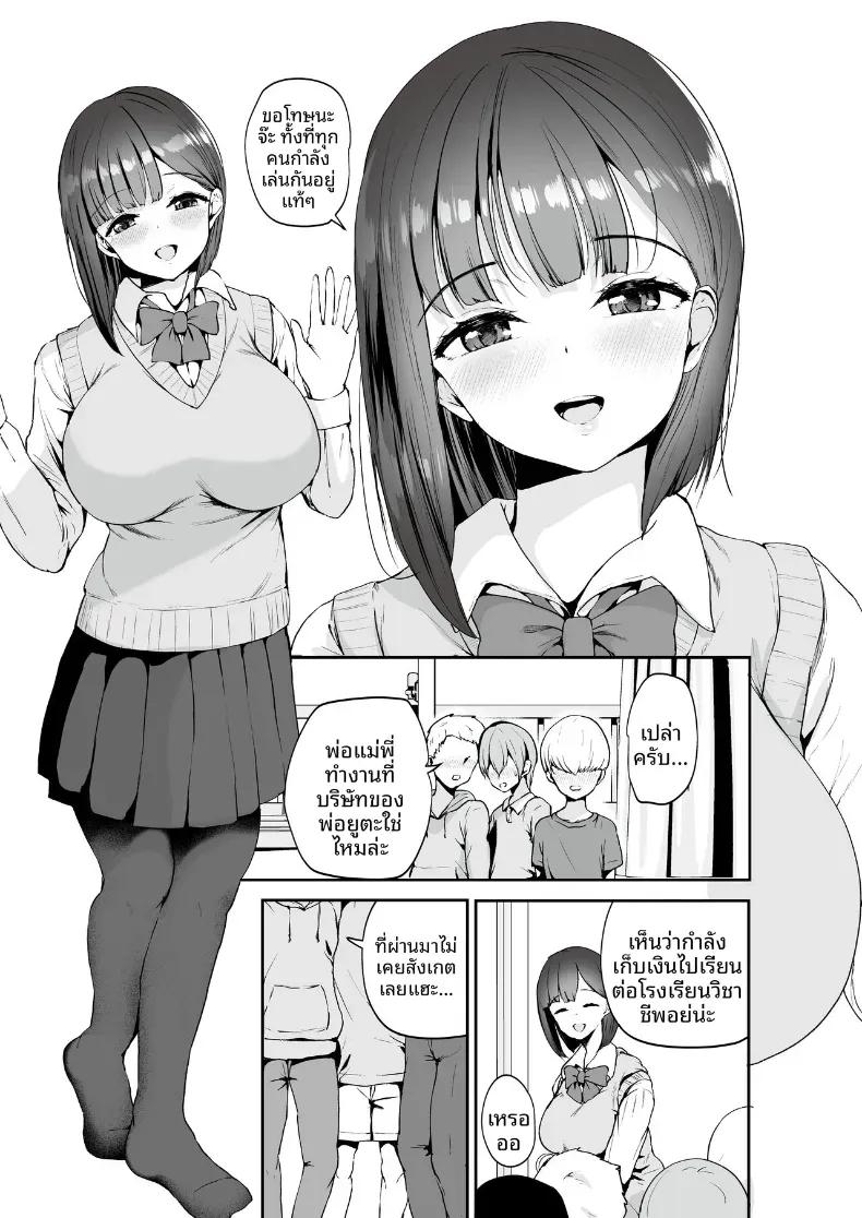 Doujin-Lc- อ่าน โดจิน มังฮวา เกาหลี ญี่ปุ่น จีน แปลไทย เรื่องพลาดท่ากับเด็กพวกนี้ (Muchipan) ตอนที่ 1 2 3 4 5 6 7 8 9 10 11 12 13 14 ฟรี ไม่มีโฆษณา อ่าน โดจิน Manhwa เกาหลี ญี่ปุ่น จีน เรามีครบ คัดมาให้เน้นๆ โดจิน 18+ รับประกันความฟินโดย  Doujin Lc