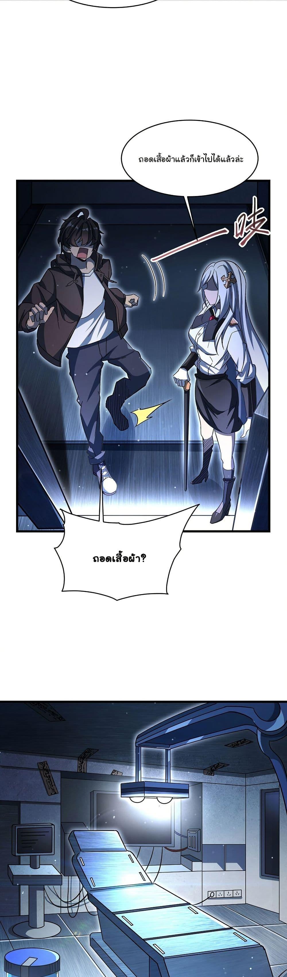 Manga-lc-com อ่านมังงะ อ่านการ์ตูน ออนไลน์ ฟรี Become a Witch in a World Full of Ghost Stories ตอนที่ 1 2 3 4 5 6 7 8 9 10 11 12 13 14 ฟรี ไม่มีโฆษณา Manga-lc - อ่าน มังงะ อ่าน การ์ตูน ออนไลน์ อ่านมังงะ ฟรี