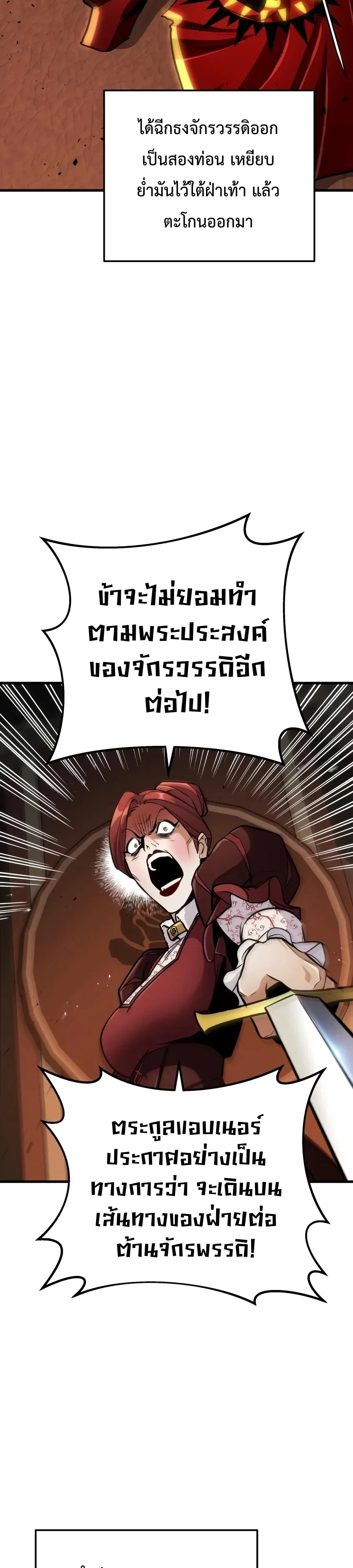 Manga-lc-com อ่านมังงะ อ่านการ์ตูน ออนไลน์ ฟรี The Wandering Knight’s Survival Manual การเอาชีวิตรอด ของอัศ ตอนที่ 1 2 3 4 5 6 7 8 9 10 11 12 13 14 ฟรี ไม่มีโฆษณา Manga-lc - อ่าน มังงะ อ่าน การ์ตูน ออนไลน์ อ่านมังงะ ฟรี