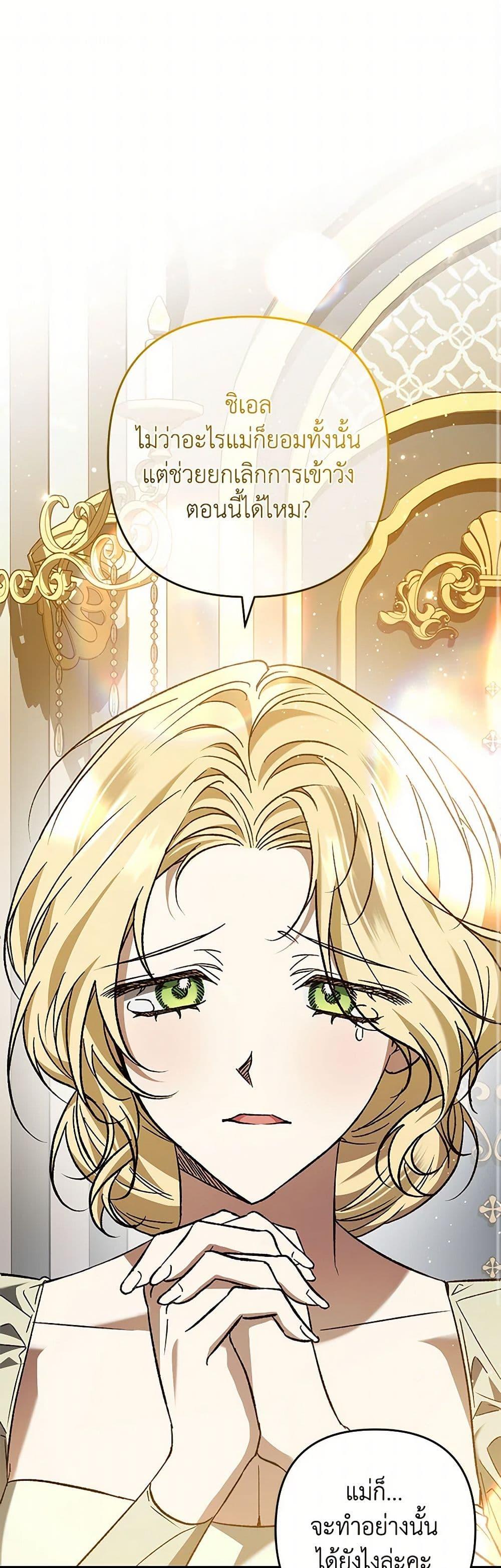 Manga-lc-com อ่านมังงะ อ่านการ์ตูน ออนไลน์ ฟรี The Male Lead Proposed to Me ตอนที่ 1 2 3 4 5 6 7 8 9 10 11 12 13 14 ฟรี ไม่มีโฆษณา Manga-lc - อ่าน มังงะ อ่าน การ์ตูน ออนไลน์ อ่านมังงะ ฟรี