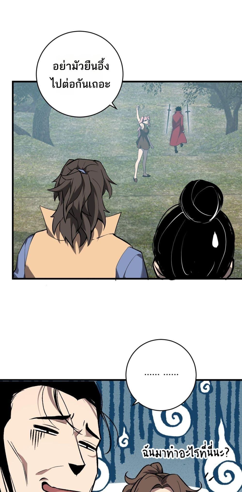 Manga-lc-com อ่านมังงะ อ่านการ์ตูน ออนไลน์ ฟรี Doomsdayforal ตอนที่ 1 2 3 4 5 6 7 8 9 10 11 12 13 14 ฟรี ไม่มีโฆษณา Manga-lc - อ่าน มังงะ อ่าน การ์ตูน ออนไลน์ อ่านมังงะ ฟรี