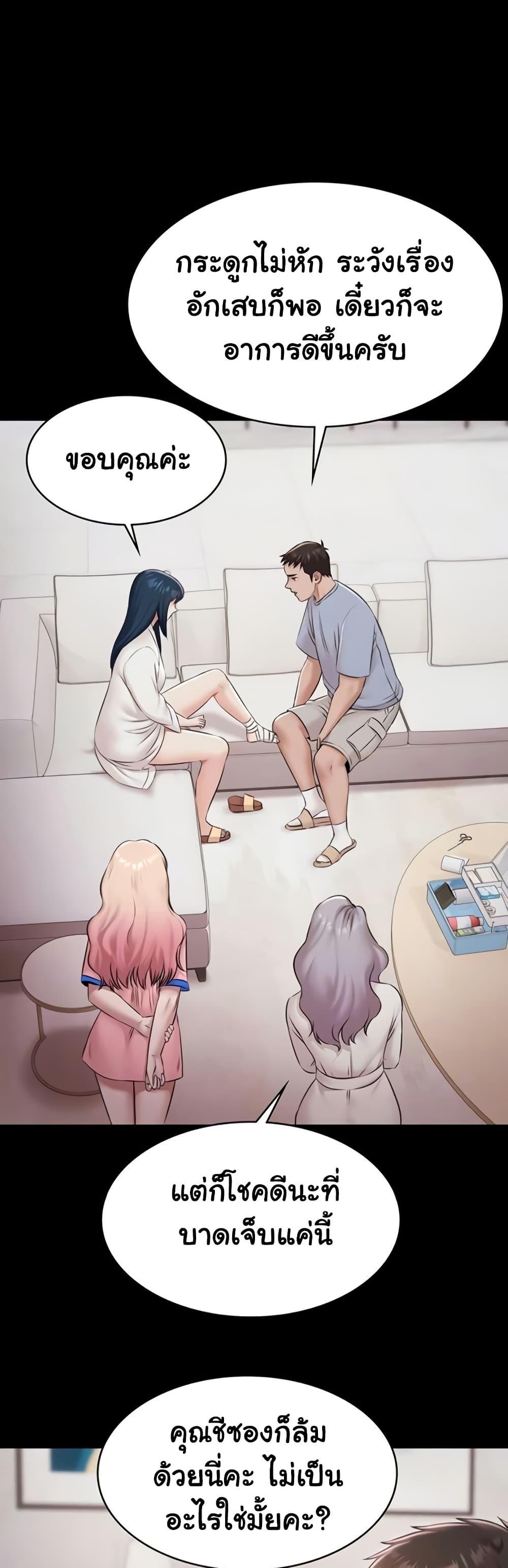 Doujin-Lc- อ่าน โดจิน มังฮวา เกาหลี ญี่ปุ่น จีน แปลไทย Pool Party ตอนที่ 1 2 3 4 5 6 7 8 9 10 11 12 13 14 ฟรี ไม่มีโฆษณา อ่าน โดจิน Manhwa เกาหลี ญี่ปุ่น จีน เรามีครบ คัดมาให้เน้นๆ โดจิน 18+ รับประกันความฟินโดย  Doujin Lc