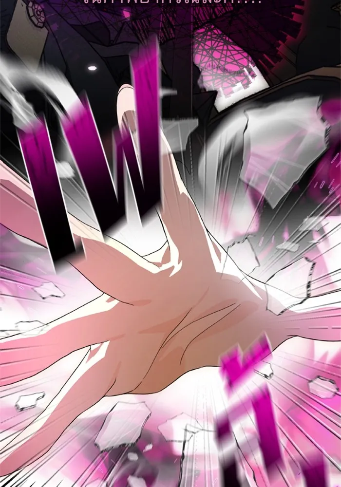 ราชินีจอมมารเลเวล 999 ตอนที่ 1 รูปที่ 82