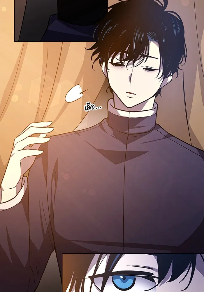 ฟิลเลียโรเซ่กับคำทำนายแห่งมงกุฎหนาม ตอนที่ 81 รูปที่ 80