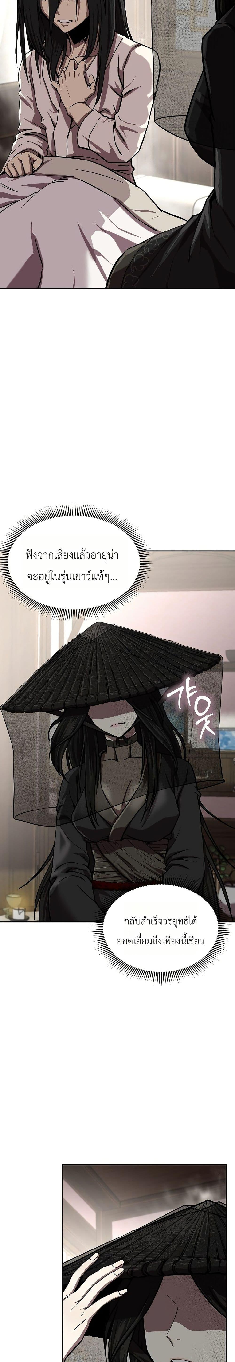 Manga-lc-com อ่านมังงะ อ่านการ์ตูน ออนไลน์ ฟรี The Sword Emperor’s Rise of Namgung ตอนที่ 1 2 3 4 5 6 7 8 9 10 11 12 13 14 ฟรี ไม่มีโฆษณา Manga-lc - อ่าน มังงะ อ่าน การ์ตูน ออนไลน์ อ่านมังงะ ฟรี