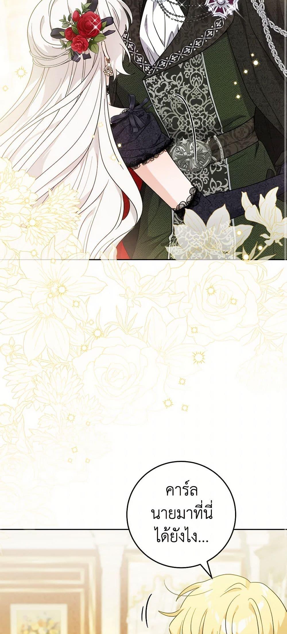 Manga-lc-com อ่านมังงะ อ่านการ์ตูน ออนไลน์ ฟรี The Male Lead is in Charge of the Successor ตอนที่ 1 2 3 4 5 6 7 8 9 10 11 12 13 14 ฟรี ไม่มีโฆษณา Manga-lc - อ่าน มังงะ อ่าน การ์ตูน ออนไลน์ อ่านมังงะ ฟรี