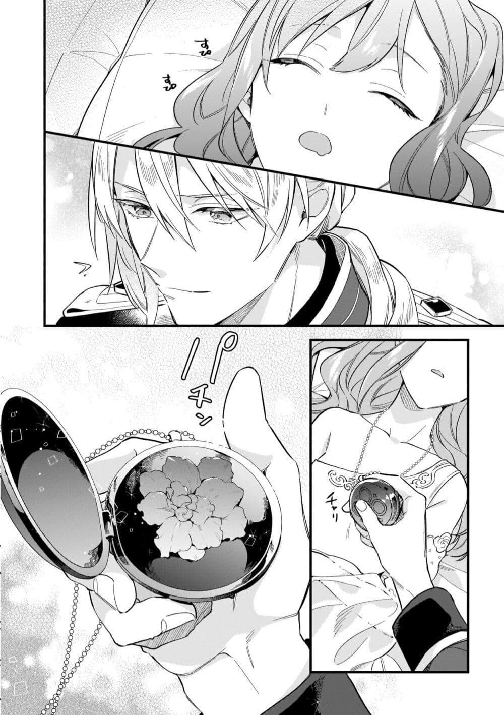 Manga-lc-com อ่านมังงะ อ่านการ์ตูน ออนไลน์ ฟรี I Want to Be a Receptionist of The Magic World! ตอนที่ 1 2 3 4 5 6 7 8 9 10 11 12 13 14 ฟรี ไม่มีโฆษณา Manga-lc - อ่าน มังงะ อ่าน การ์ตูน ออนไลน์ อ่านมังงะ ฟรี