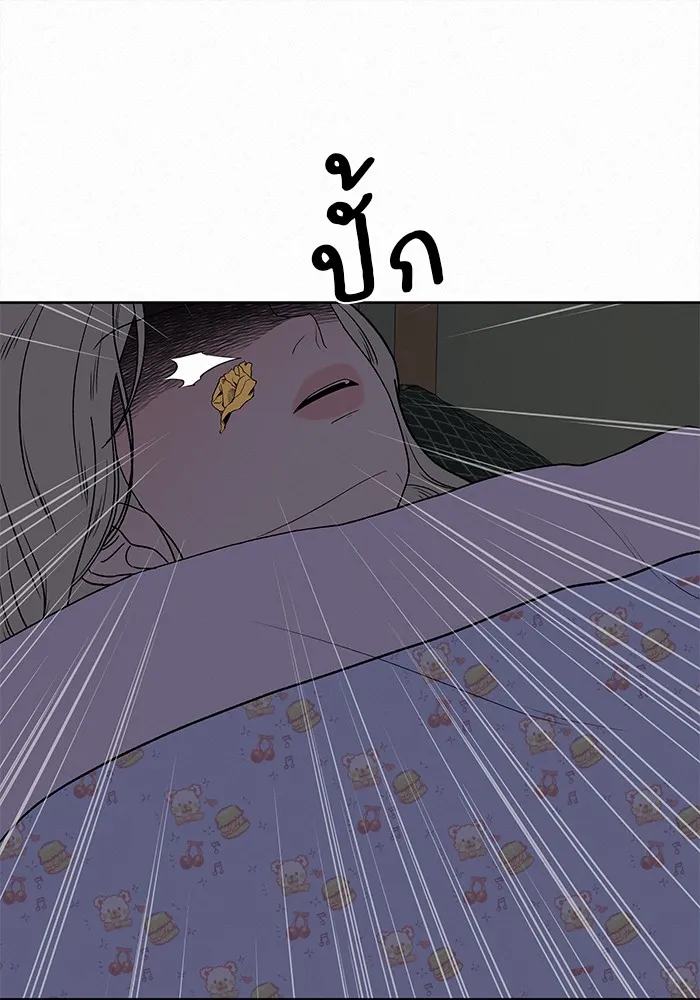 ปฏิบัติการรักวุ่นหัวใจ ตอนที่ 6 รูปที่ 133