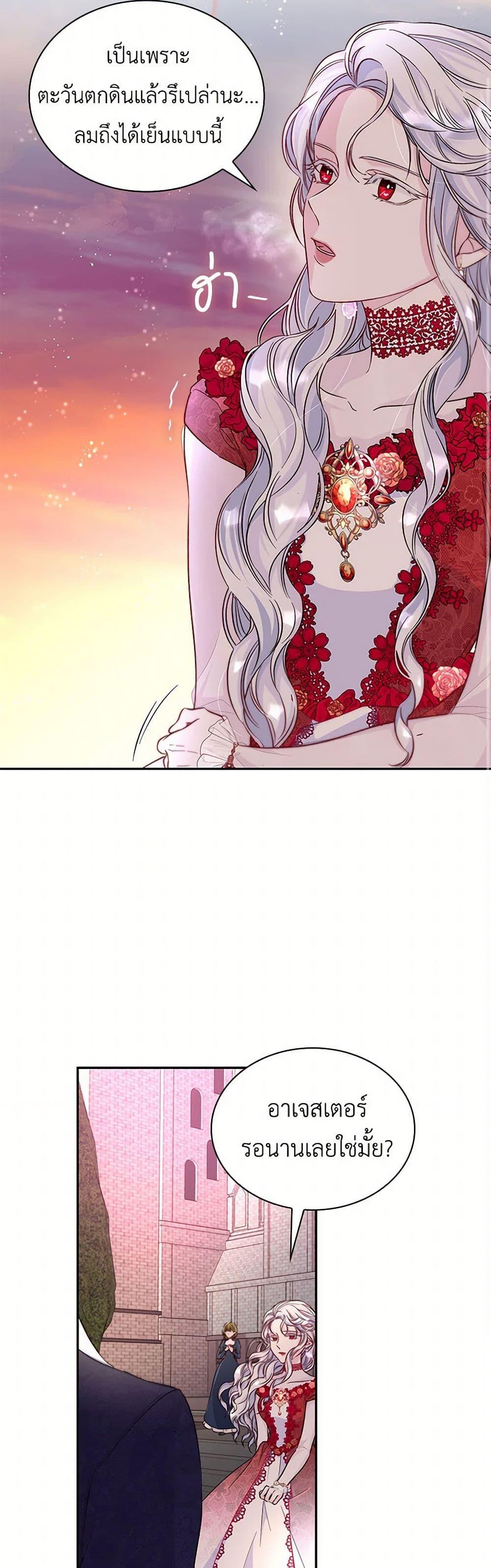 Manga-lc-com อ่านมังงะ อ่านการ์ตูน ออนไลน์ ฟรี Villains Behind the Curtains ตอนที่ 1 2 3 4 5 6 7 8 9 10 11 12 13 14 ฟรี ไม่มีโฆษณา Manga-lc - อ่าน มังงะ อ่าน การ์ตูน ออนไลน์ อ่านมังงะ ฟรี