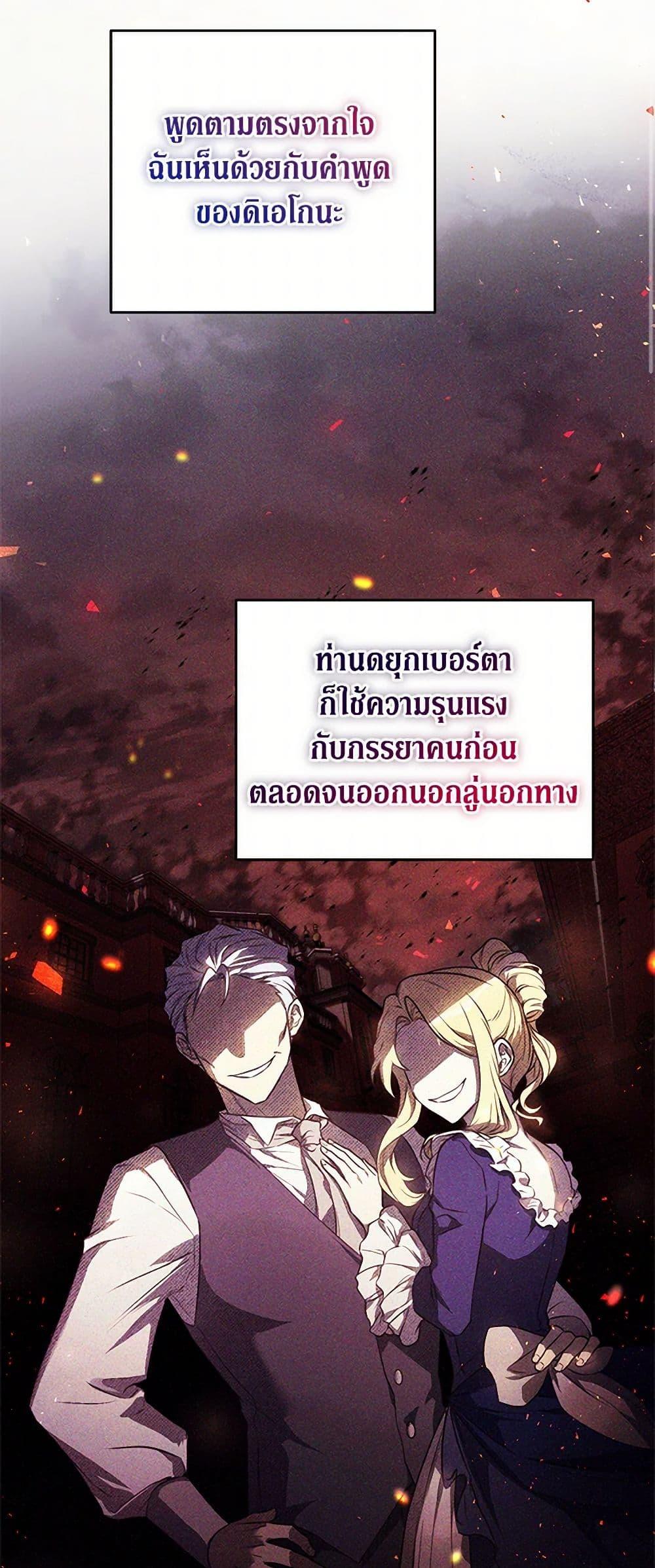 Manga-lc-com อ่านมังงะ อ่านการ์ตูน ออนไลน์ ฟรี Immoral Duke’s Family Needs to be Homeschooled ตอนที่ 1 2 3 4 5 6 7 8 9 10 11 12 13 14 ฟรี ไม่มีโฆษณา Manga-lc - อ่าน มังงะ อ่าน การ์ตูน ออนไลน์ อ่านมังงะ ฟรี