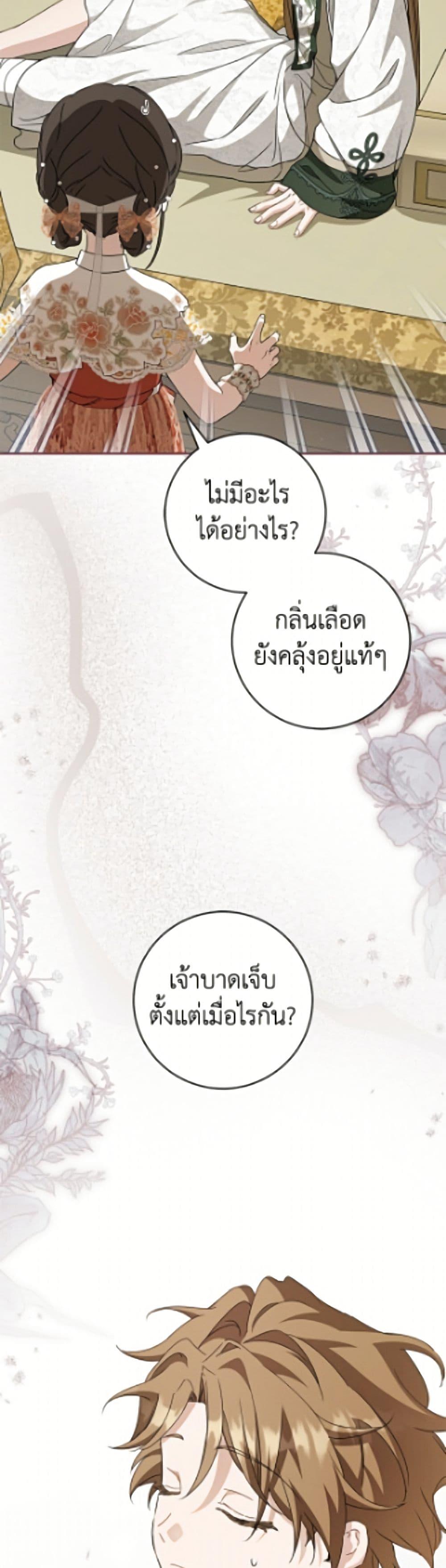 Manga-lc-com อ่านมังงะ อ่านการ์ตูน ออนไลน์ ฟรี I Became the Despised Granddaughter of the Powerful Martial Arts Family ตอนที่ 1 2 3 4 5 6 7 8 9 10 11 12 13 14 ฟรี ไม่มีโฆษณา Manga-lc - อ่าน มังงะ อ่าน การ์ตูน ออนไลน์ อ่านมังงะ ฟรี