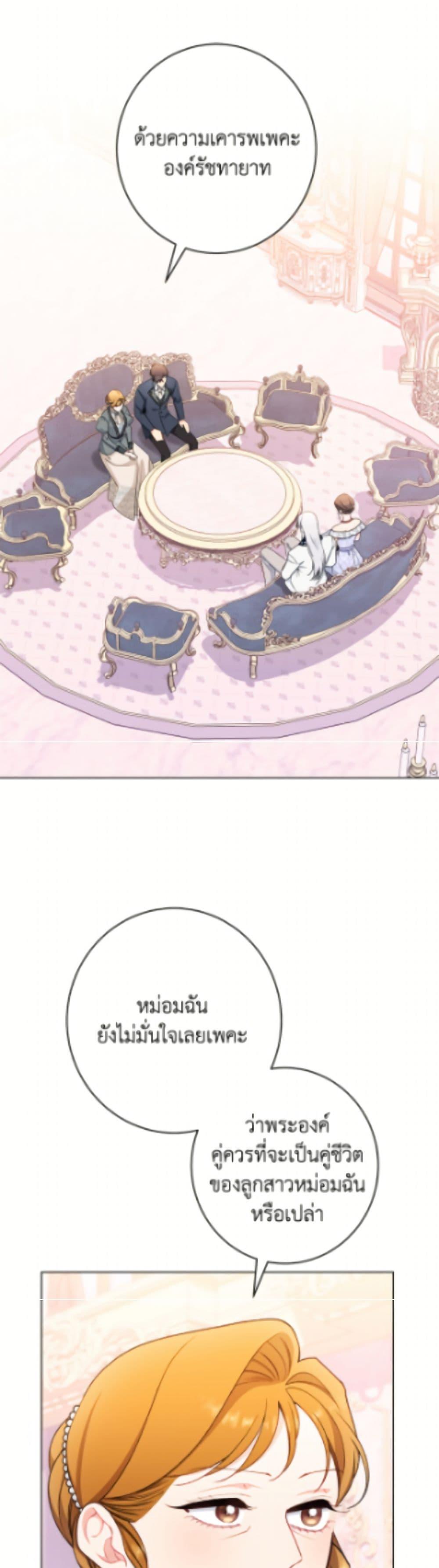 Manga-lc-com อ่านมังงะ อ่านการ์ตูน ออนไลน์ ฟรี The Villainess Empress’s Attendant ตอนที่ 1 2 3 4 5 6 7 8 9 10 11 12 13 14 ฟรี ไม่มีโฆษณา Manga-lc - อ่าน มังงะ อ่าน การ์ตูน ออนไลน์ อ่านมังงะ ฟรี