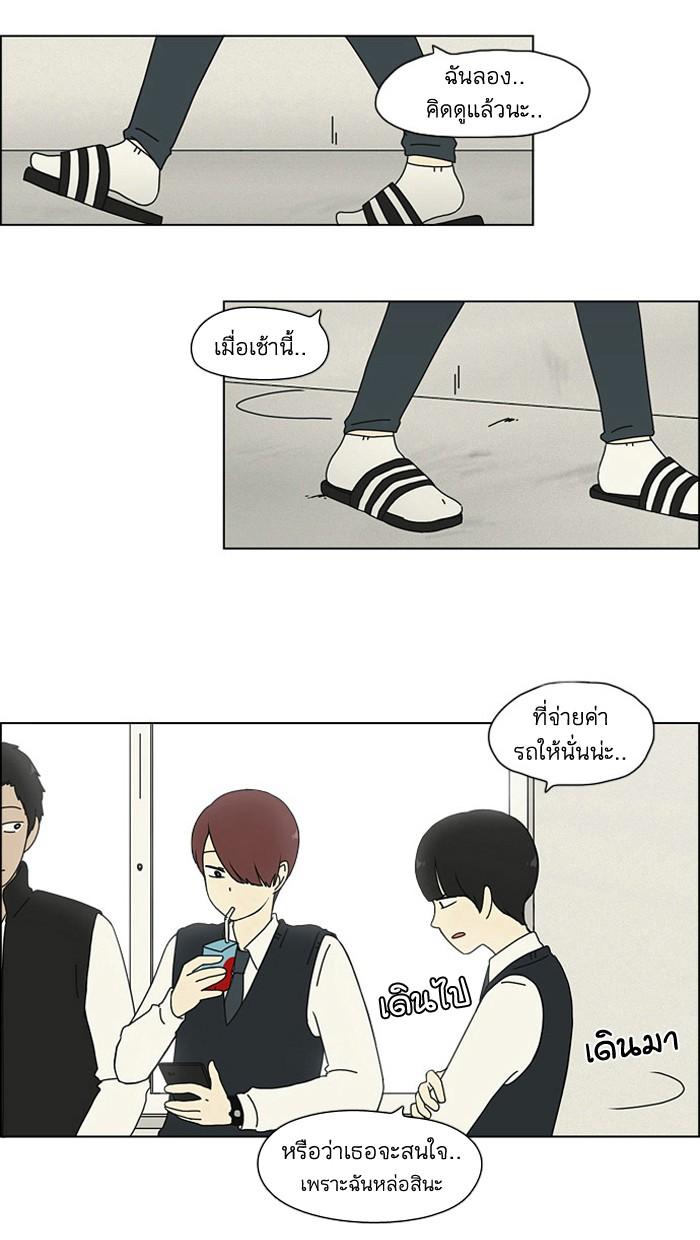 Manga-lc-com อ่านมังงะ อ่านการ์ตูน ออนไลน์ ฟรี Love Revolution รักนี้ต้องปฏิวัติ ตอนที่ 1 2 3 4 5 6 7 8 9 10 11 12 13 14 ฟรี ไม่มีโฆษณา Manga-lc - อ่าน มังงะ อ่าน การ์ตูน ออนไลน์ อ่านมังงะ ฟรี