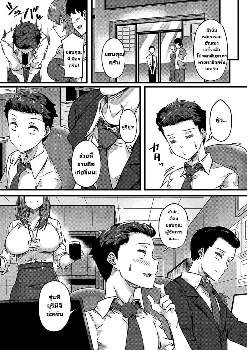 Doujin-Lc- อ่าน โดจิน มังฮวา เกาหลี ญี่ปุ่น จีน แปลไทย แผนตกผู้ของรุ่นพี่ [Tokiwa Midori] ตอนที่ 1 2 3 4 5 6 7 8 9 10 11 12 13 14 ฟรี ไม่มีโฆษณา อ่าน โดจิน Manhwa เกาหลี ญี่ปุ่น จีน เรามีครบ คัดมาให้เน้นๆ โดจิน 18+ รับประกันความฟินโดย  Doujin Lc