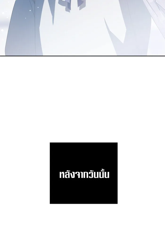 ชิงชีวิตพลิกลิขิตชะตา ตอนที่ 133. แผนการร่วมมือ รูปที่ 32