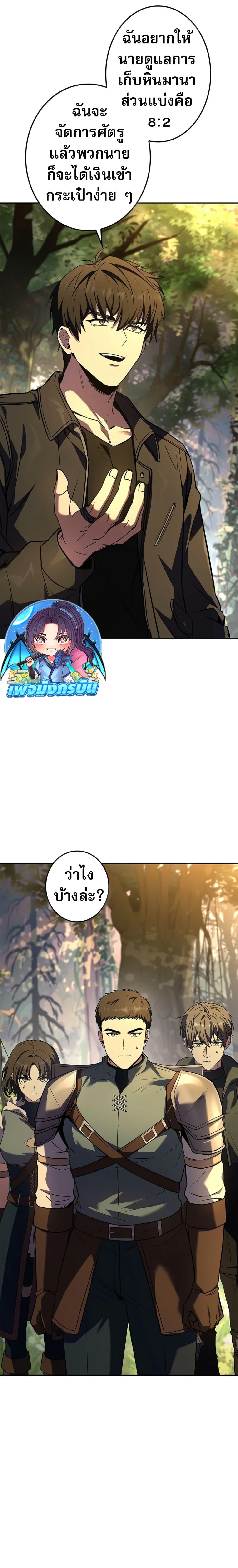 Manga-lc-com อ่านมังงะ อ่านการ์ตูน ออนไลน์ ฟรี The Saint Levels Up Through Necromancy ตอนที่ 1 2 3 4 5 6 7 8 9 10 11 12 13 14 ฟรี ไม่มีโฆษณา Manga-lc - อ่าน มังงะ อ่าน การ์ตูน ออนไลน์ อ่านมังงะ ฟรี