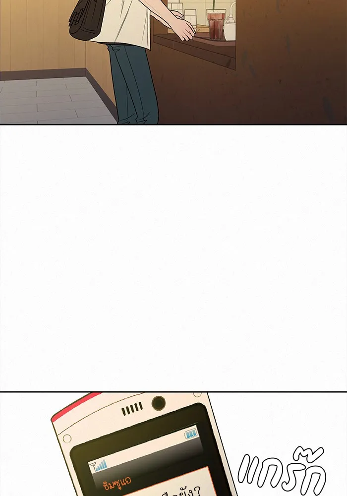 ปฏิบัติการรักวุ่นหัวใจ ตอนที่ 77 รูปที่ 23