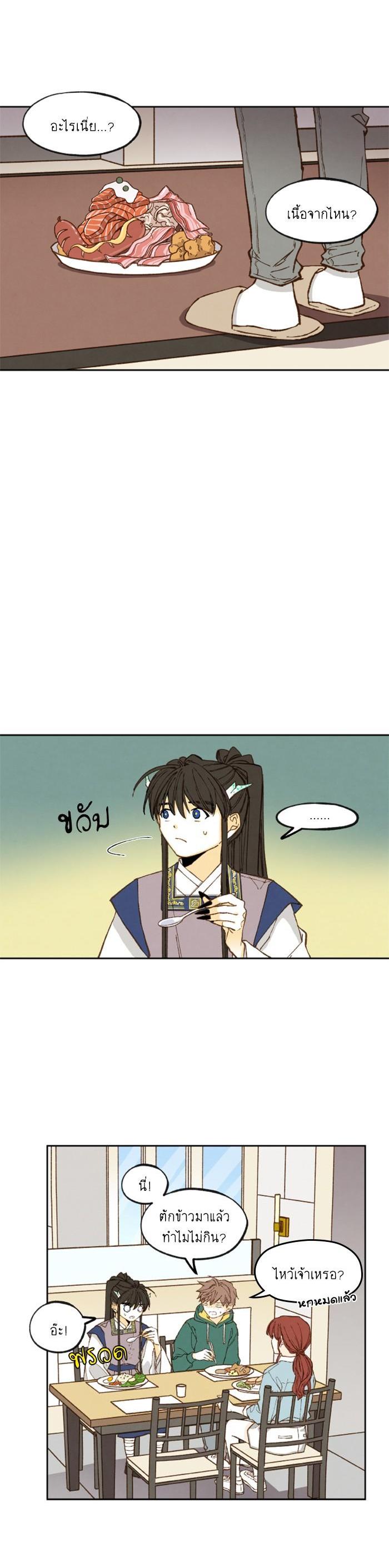 Manga-lc-com อ่านมังงะ อ่านการ์ตูน ออนไลน์ ฟรี How to Become a Dragon ตอนที่ 1 2 3 4 5 6 7 8 9 10 11 12 13 14 ฟรี ไม่มีโฆษณา Manga-lc - อ่าน มังงะ อ่าน การ์ตูน ออนไลน์ อ่านมังงะ ฟรี