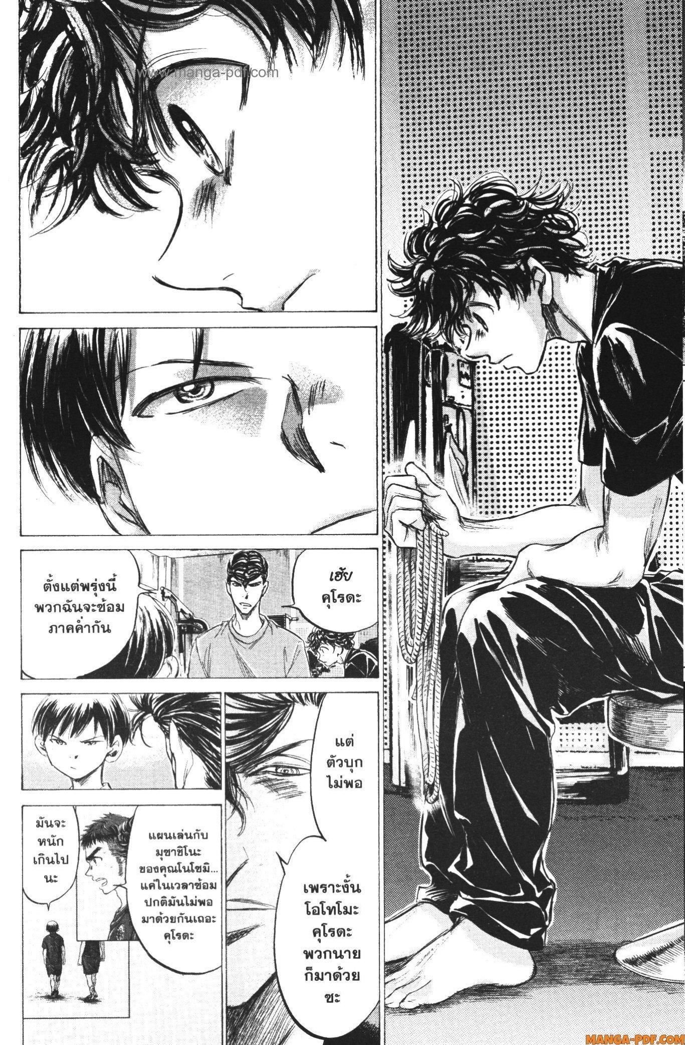 Manga-lc-com อ่านมังงะ อ่านการ์ตูน ออนไลน์ ฟรี Ao Ashi แข้งเด็กหัวใจนักสู้ ตอนที่ 1 2 3 4 5 6 7 8 9 10 11 12 13 14 ฟรี ไม่มีโฆษณา Manga-lc - อ่าน มังงะ อ่าน การ์ตูน ออนไลน์ อ่านมังงะ ฟรี
