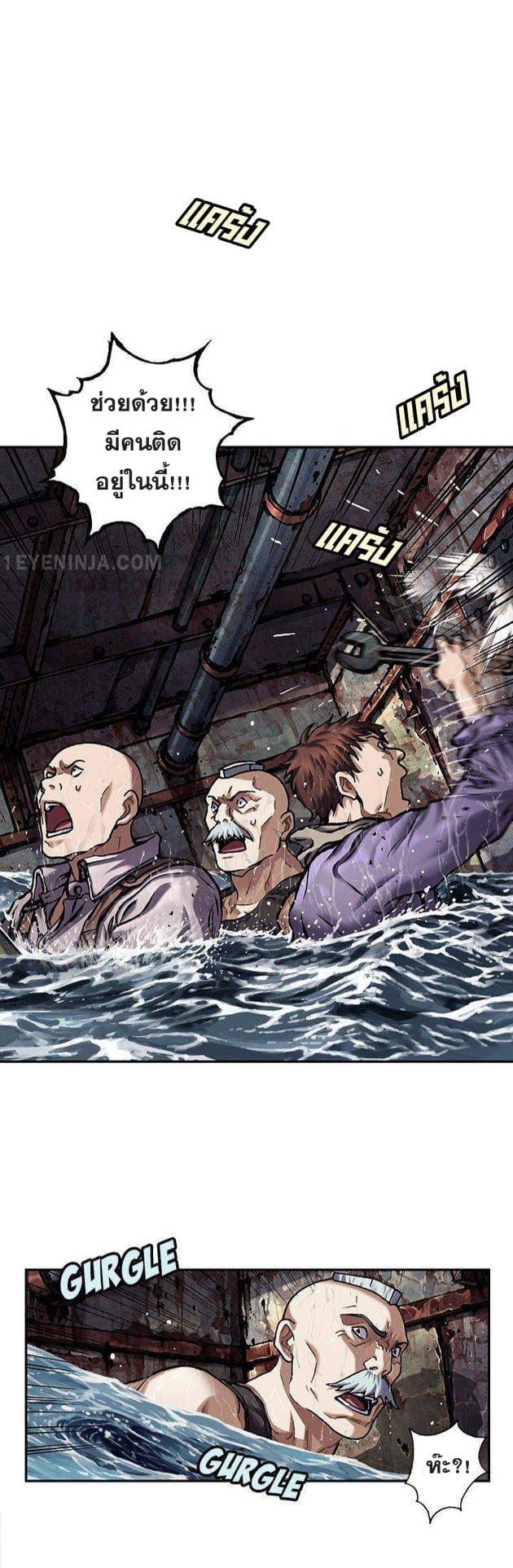 Manga-lc-com อ่านมังงะ อ่านการ์ตูน ออนไลน์ ฟรี Leviathan เลวีอาธาน อสูรกายใต้สมุทร ตอนที่ 1 2 3 4 5 6 7 8 9 10 11 12 13 14 ฟรี ไม่มีโฆษณา Manga-lc - อ่าน มังงะ อ่าน การ์ตูน ออนไลน์ อ่านมังงะ ฟรี