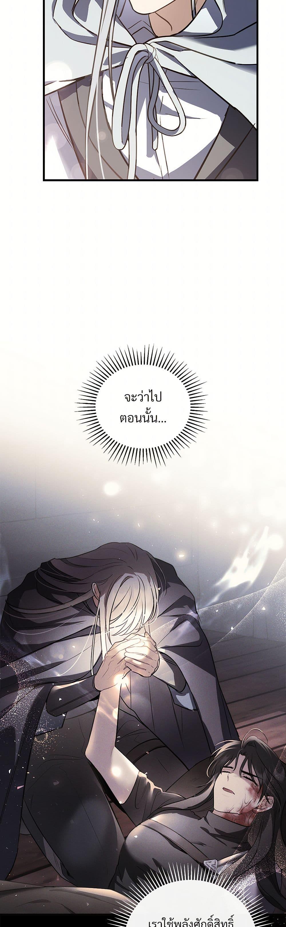 Manga-lc-com อ่านมังงะ อ่านการ์ตูน ออนไลน์ ฟรี The Night Without Shadows ตอนที่ 1 2 3 4 5 6 7 8 9 10 11 12 13 14 ฟรี ไม่มีโฆษณา Manga-lc - อ่าน มังงะ อ่าน การ์ตูน ออนไลน์ อ่านมังงะ ฟรี