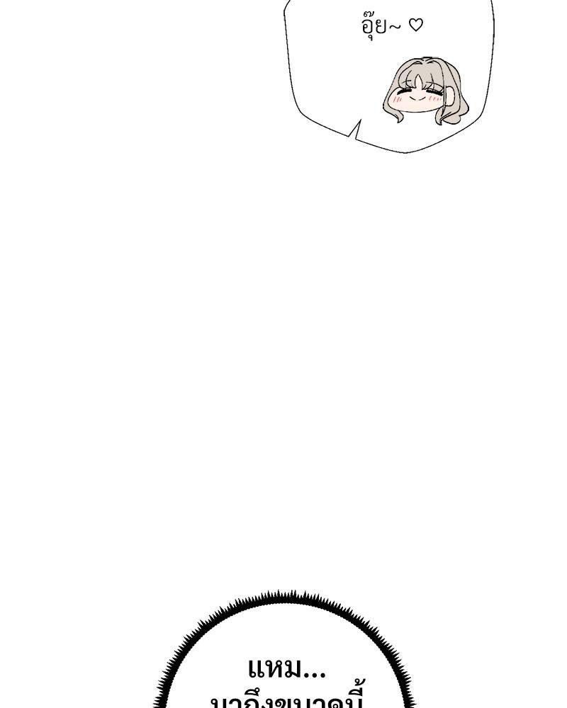 Doujin-Lc- อ่าน โดจิน มังฮวา เกาหลี ญี่ปุ่น จีน แปลไทย Family with Benefits ตอนที่ 1 2 3 4 5 6 7 8 9 10 11 12 13 14 ฟรี ไม่มีโฆษณา อ่าน โดจิน Manhwa เกาหลี ญี่ปุ่น จีน เรามีครบ คัดมาให้เน้นๆ โดจิน 18+ รับประกันความฟินโดย  Doujin Lc