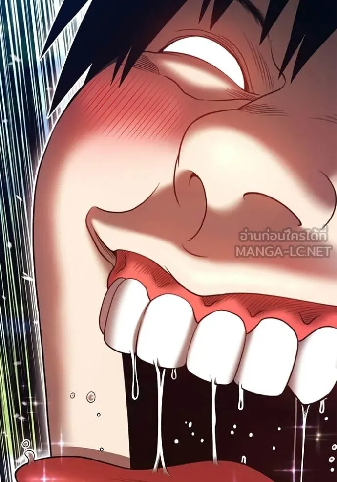 +99 ท่อนไม้ ตอนที่ 187 รูปที่ 208