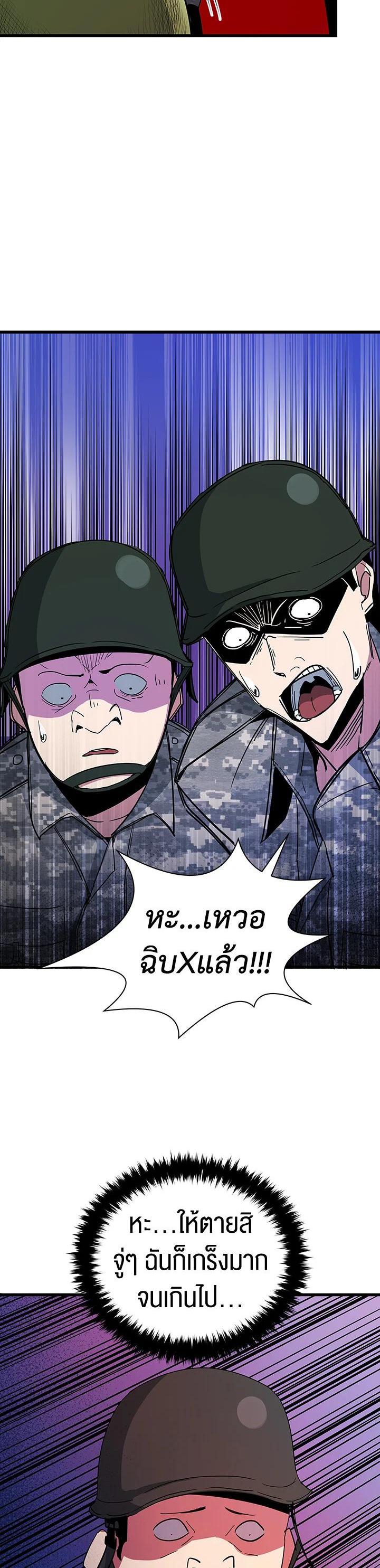 Manga-lc-com อ่านมังงะ อ่านการ์ตูน ออนไลน์ ฟรี The Descent of the Demonic Master ตอนที่ 1 2 3 4 5 6 7 8 9 10 11 12 13 14 ฟรี ไม่มีโฆษณา Manga-lc - อ่าน มังงะ อ่าน การ์ตูน ออนไลน์ อ่านมังงะ ฟรี