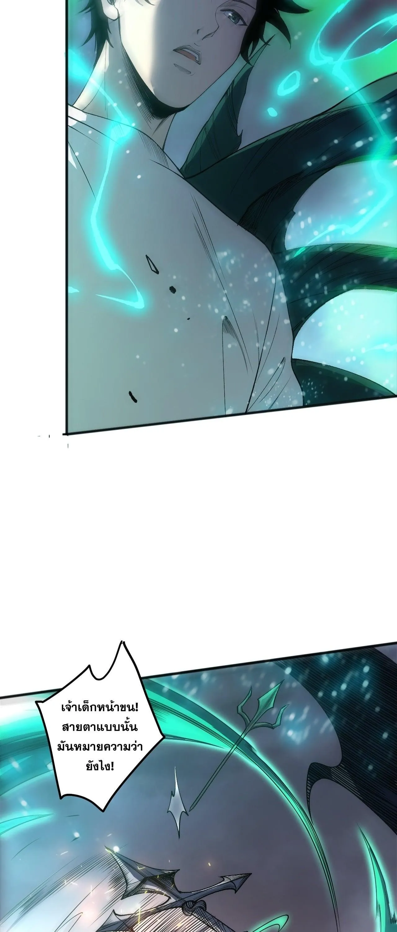 Disastrous Necromancer ราช_นน_กอ_ญเช_ญว_ญญาณ ตอนที่ ตอนที่ 255 รูปที่ 26