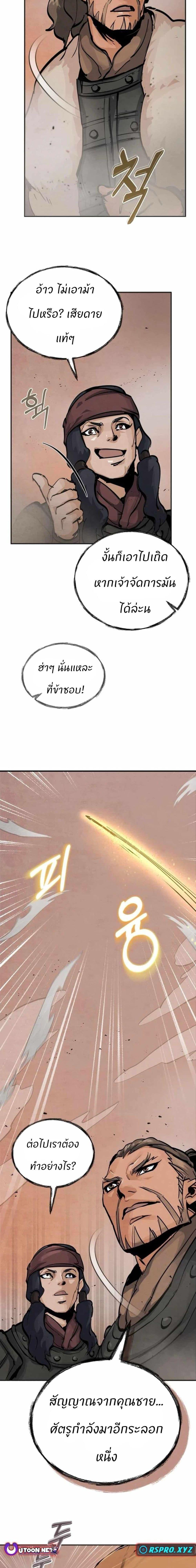 Manga-lc-com อ่านมังงะ อ่านการ์ตูน ออนไลน์ ฟรี Record of a New Goguryeo ตอนที่ 1 2 3 4 5 6 7 8 9 10 11 12 13 14 ฟรี ไม่มีโฆษณา Manga-lc - อ่าน มังงะ อ่าน การ์ตูน ออนไลน์ อ่านมังงะ ฟรี