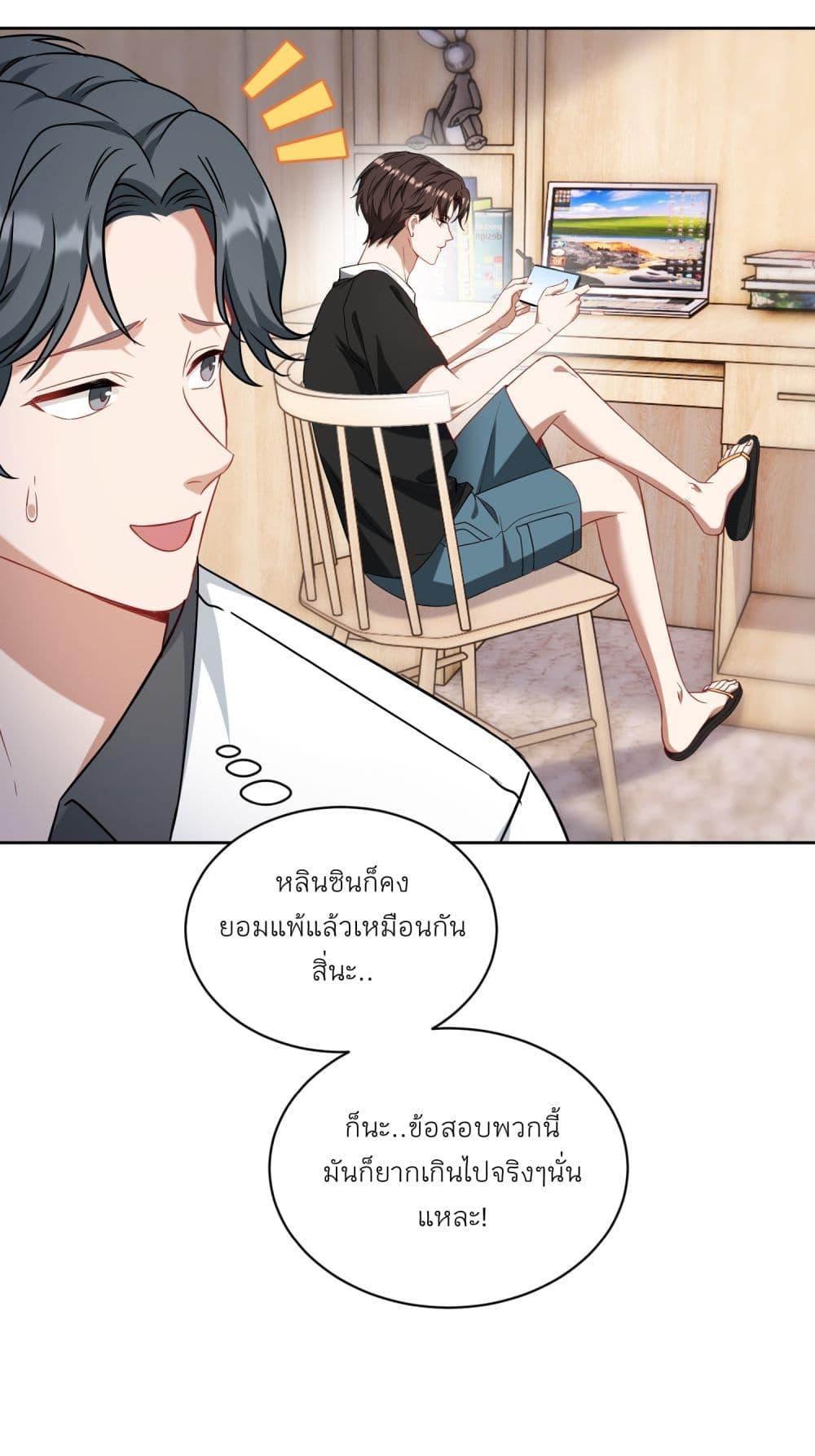 Manga-lc-com อ่านมังงะ อ่านการ์ตูน ออนไลน์ ฟรี Became a Billionaire After Dog Licking Improperly ตอนที่ 1 2 3 4 5 6 7 8 9 10 11 12 13 14 ฟรี ไม่มีโฆษณา Manga-lc - อ่าน มังงะ อ่าน การ์ตูน ออนไลน์ อ่านมังงะ ฟรี