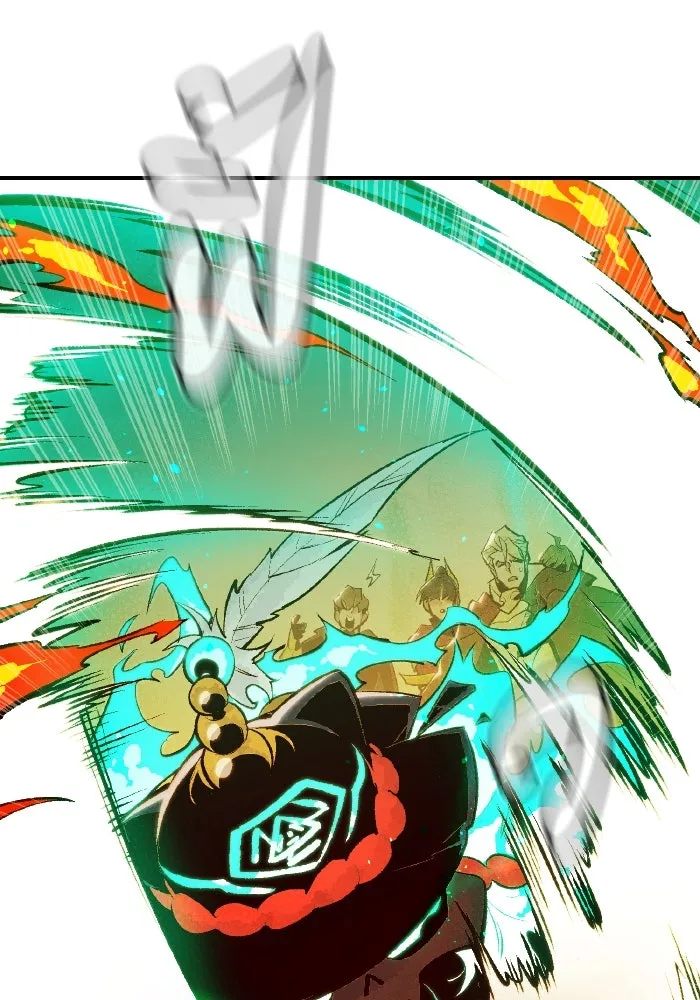 The Lone Necromancer ตอนที่ 62 รูปที่ 32