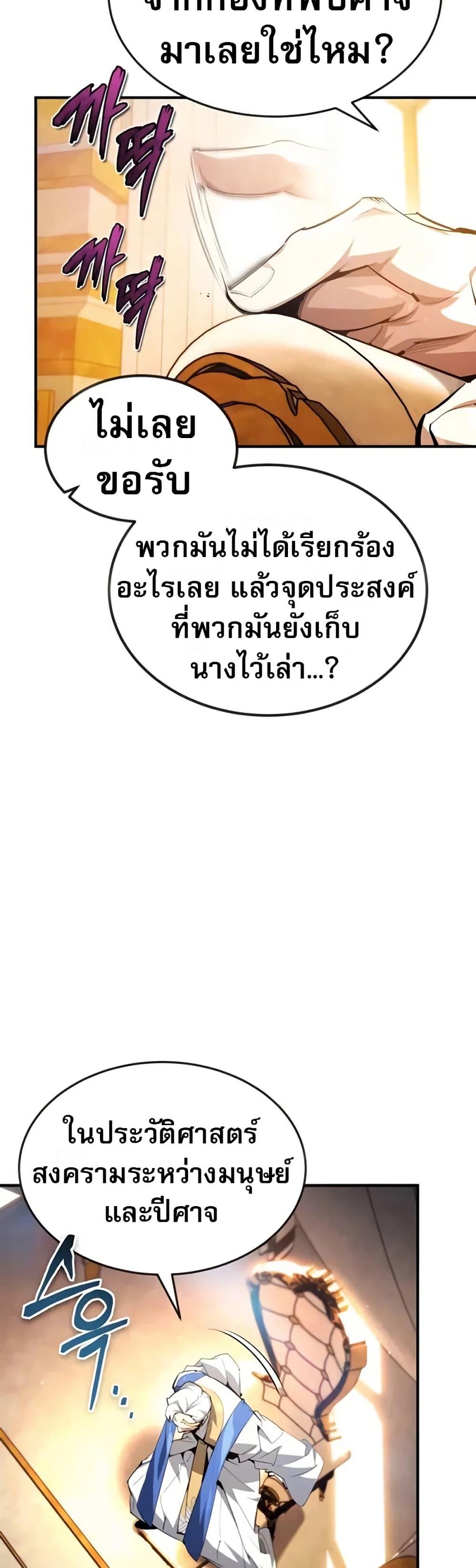 Manga-lc-com อ่านมังงะ อ่านการ์ตูน ออนไลน์ ฟรี There’s No Such Thing as a Bad Hero in the World ตอนที่ 1 2 3 4 5 6 7 8 9 10 11 12 13 14 ฟรี ไม่มีโฆษณา Manga-lc - อ่าน มังงะ อ่าน การ์ตูน ออนไลน์ อ่านมังงะ ฟรี