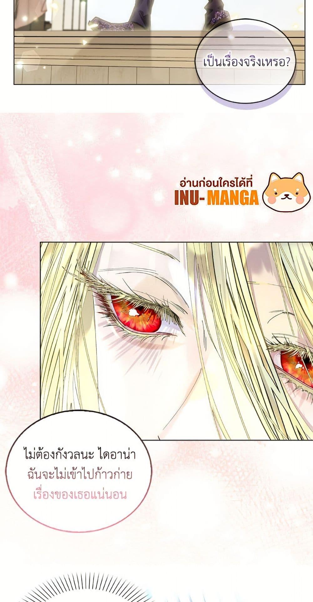 Manga-lc-com อ่านมังงะ อ่านการ์ตูน ออนไลน์ ฟรี Miss Not-So Sidekick ตอนที่ 1 2 3 4 5 6 7 8 9 10 11 12 13 14 ฟรี ไม่มีโฆษณา Manga-lc - อ่าน มังงะ อ่าน การ์ตูน ออนไลน์ อ่านมังงะ ฟรี