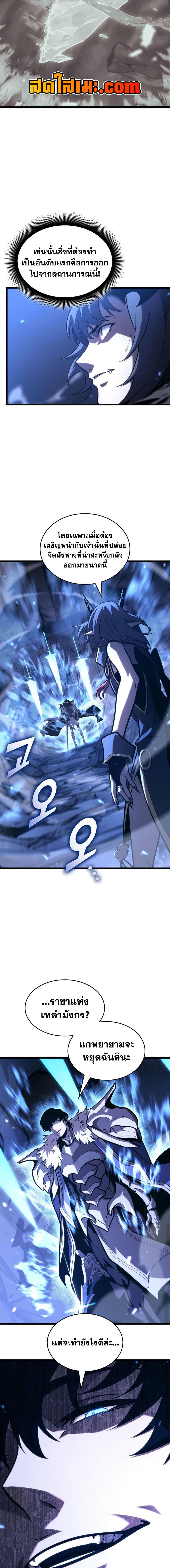 Manga-lc-com อ่านมังงะ อ่านการ์ตูน ออนไลน์ ฟรี Return of the SSS-Class Ranker ตอนที่ 1 2 3 4 5 6 7 8 9 10 11 12 13 14 ฟรี ไม่มีโฆษณา Manga-lc - อ่าน มังงะ อ่าน การ์ตูน ออนไลน์ อ่านมังงะ ฟรี