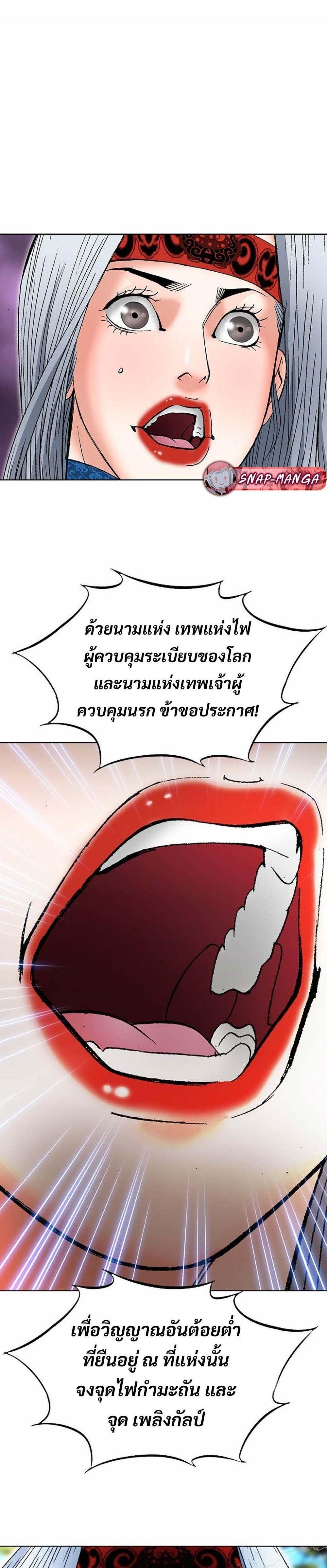 Manga-lc-com อ่านมังงะ อ่านการ์ตูน ออนไลน์ ฟรี Biography of a Novice Warrior ตอนที่ 1 2 3 4 5 6 7 8 9 10 11 12 13 14 ฟรี ไม่มีโฆษณา Manga-lc - อ่าน มังงะ อ่าน การ์ตูน ออนไลน์ อ่านมังงะ ฟรี