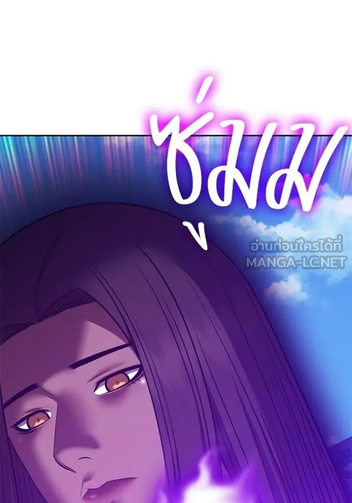 +99 ท่อนไม้ ตอนที่ 178 รูปที่ 44