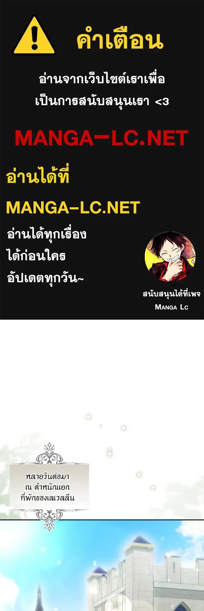 ห้องนอนลับ ตอนที่ 162 รูปที่ 1