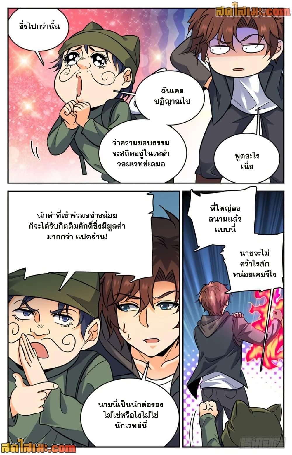 Manga-lc-com อ่านมังงะ อ่านการ์ตูน ออนไลน์ ฟรี Versatile Mage จอมเวทย์เต็มพิกัด ตอนที่ 1 2 3 4 5 6 7 8 9 10 11 12 13 14 ฟรี ไม่มีโฆษณา Manga-lc - อ่าน มังงะ อ่าน การ์ตูน ออนไลน์ อ่านมังงะ ฟรี