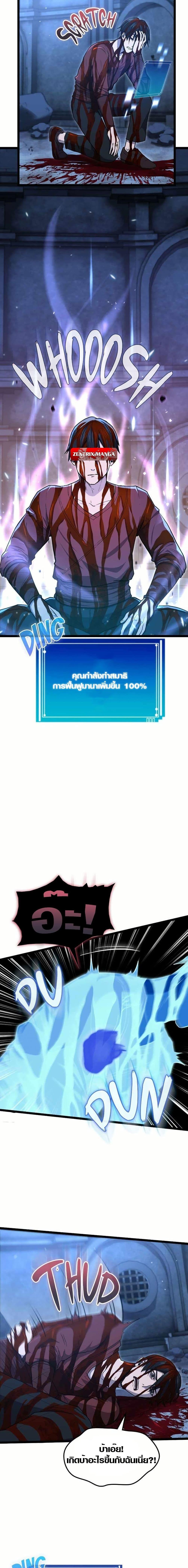 Manga-lc-com อ่านมังงะ อ่านการ์ตูน ออนไลน์ ฟรี Rise of the Devourer ตอนที่ 1 2 3 4 5 6 7 8 9 10 11 12 13 14 ฟรี ไม่มีโฆษณา Manga-lc - อ่าน มังงะ อ่าน การ์ตูน ออนไลน์ อ่านมังงะ ฟรี