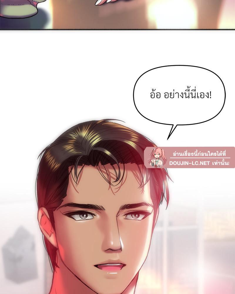 Doujin-Lc- อ่าน โดจิน มังฮวา เกาหลี ญี่ปุ่น จีน แปลไทย เมืองกระหายรัก ตอนที่ 1 2 3 4 5 6 7 8 9 10 11 12 13 14 ฟรี ไม่มีโฆษณา อ่าน โดจิน Manhwa เกาหลี ญี่ปุ่น จีน เรามีครบ คัดมาให้เน้นๆ โดจิน 18+ รับประกันความฟินโดย  Doujin Lc