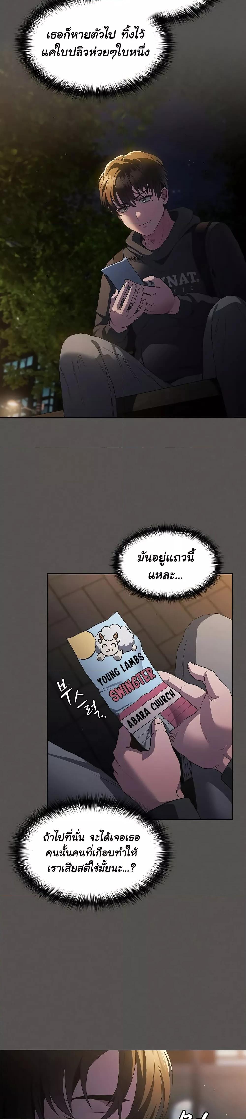 Doujin-Lc- อ่าน โดจิน มังฮวา เกาหลี ญี่ปุ่น จีน แปลไทย Believe Me! I Offer You My First ตอนที่ 1 2 3 4 5 6 7 8 9 10 11 12 13 14 ฟรี ไม่มีโฆษณา อ่าน โดจิน Manhwa เกาหลี ญี่ปุ่น จีน เรามีครบ คัดมาให้เน้นๆ โดจิน 18+ รับประกันความฟินโดย  Doujin Lc