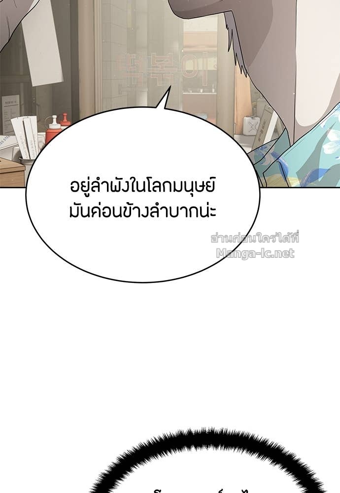 Doujin-Lc- อ่าน โดจิน มังฮวา เกาหลี ญี่ปุ่น จีน แปลไทย ข้าราชการพิเศษ ตอนที่ 1 2 3 4 5 6 7 8 9 10 11 12 13 14 ฟรี ไม่มีโฆษณา อ่าน โดจิน Manhwa เกาหลี ญี่ปุ่น จีน เรามีครบ คัดมาให้เน้นๆ โดจิน 18+ รับประกันความฟินโดย Doujin Lc