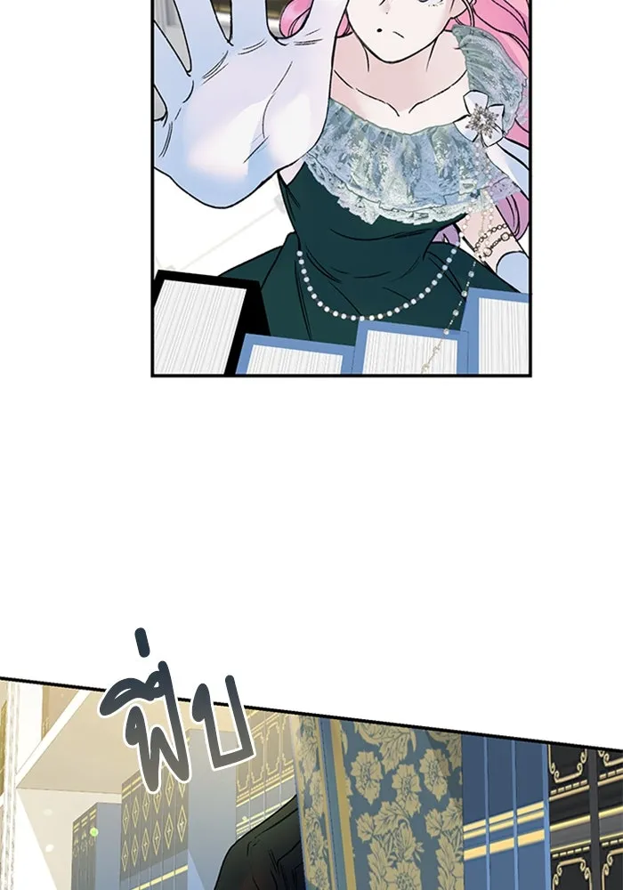 ไหนบอกว่าฉันใกล้ตาย ตอนที่ 18 รูปที่ 67