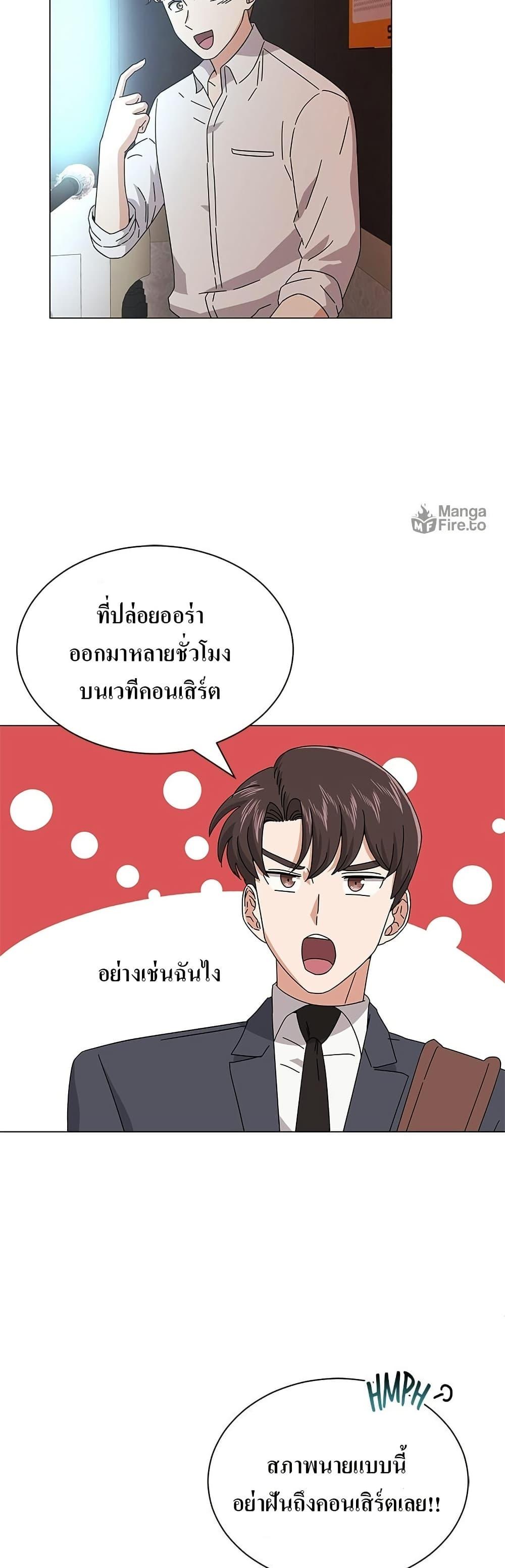 Manga-lc-com อ่านมังงะ อ่านการ์ตูน ออนไลน์ ฟรี Superstar Associate Manager ตอนที่ 1 2 3 4 5 6 7 8 9 10 11 12 13 14 ฟรี ไม่มีโฆษณา Manga-lc - อ่าน มังงะ อ่าน การ์ตูน ออนไลน์ อ่านมังงะ ฟรี