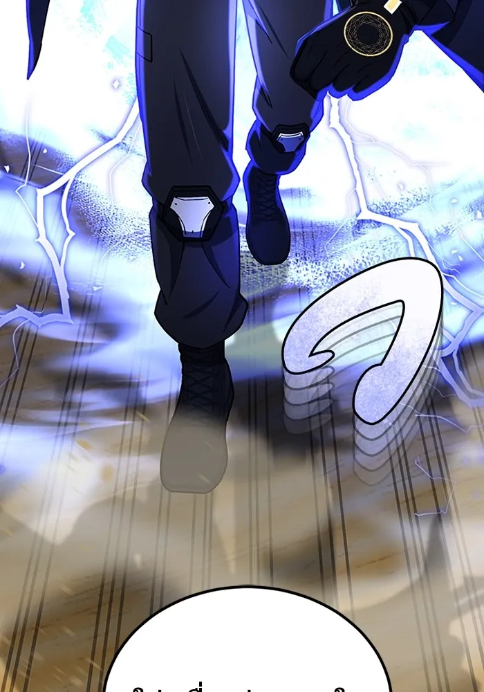 อัจฉริยะนอกคอก ตอนที่ 63 รูปที่ 38