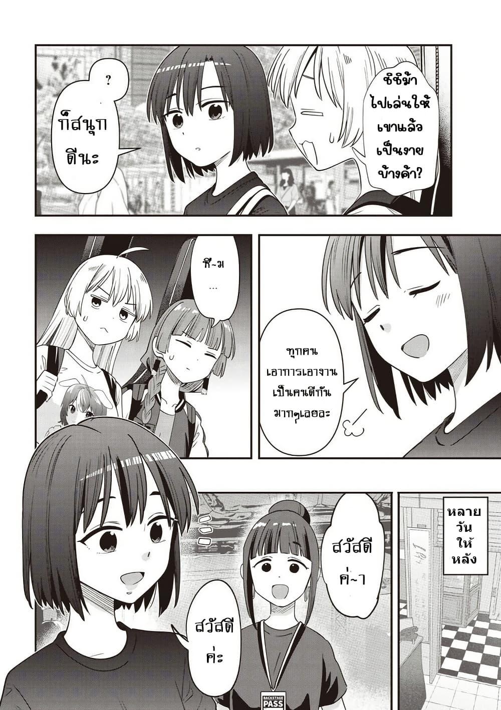 Manga-lc-com อ่านมังงะ อ่านการ์ตูน ออนไลน์ ฟรี Bocchi the Rock! Gaiden – Hiroi Kikuri no Fukazake Nikki ตอนที่ 1 2 3 4 5 6 7 8 9 10 11 12 13 14 ฟรี ไม่มีโฆษณา Manga-lc - อ่าน มังงะ อ่าน การ์ตูน ออนไลน์ อ่านมังงะ ฟรี