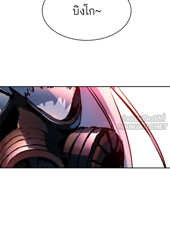 พี่ชายสายบอดี้การ์ด ตอนที่ 173 รูปที่ 102