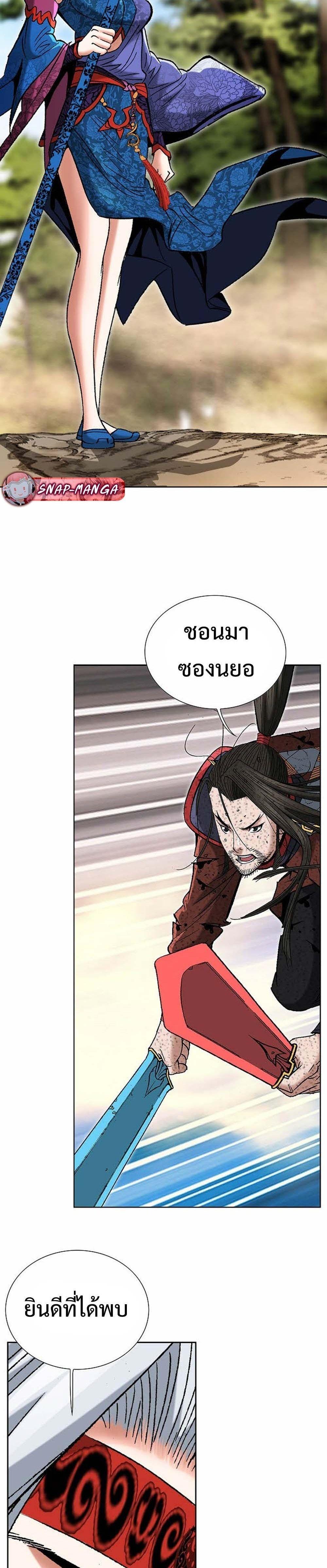 Manga-lc-com อ่านมังงะ อ่านการ์ตูน ออนไลน์ ฟรี Biography of a Novice Warrior ตอนที่ 1 2 3 4 5 6 7 8 9 10 11 12 13 14 ฟรี ไม่มีโฆษณา Manga-lc - อ่าน มังงะ อ่าน การ์ตูน ออนไลน์ อ่านมังงะ ฟรี